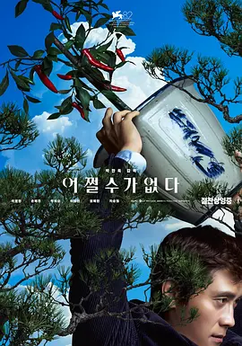 家族狂欢