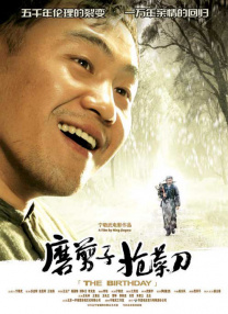 家族狂欢